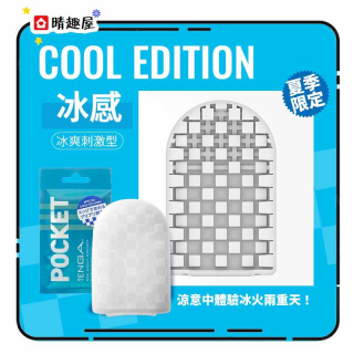 Tenga Pocket Cooling 一次性飛機杯 冰爽版 Tenga Pocket Cooling 一次性飛機杯 冰爽版