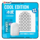 Tenga Pocket Click Ball Disposable Masturbation Sleeve Cooling