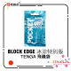 Tenga Pocket Cooling 一次性飛機杯 冰爽版