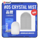 Tenga Pocket Crystal Mist Disposable Masturbation Sleeve