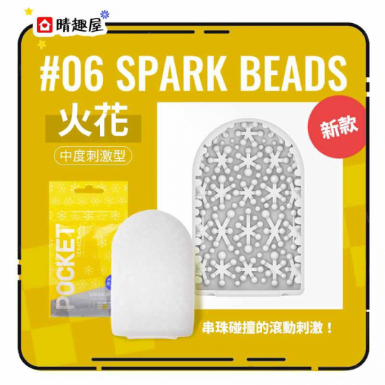 Tenga Pocket Spark Beads Disposable Masturbation Sleeve