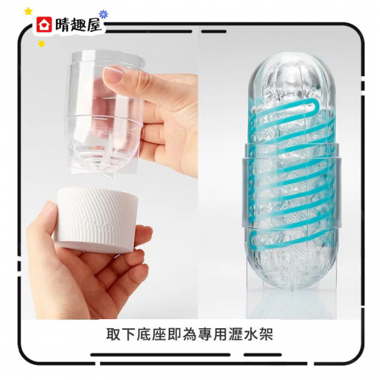 TENGA SPINNER 03 SHELL