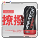 Tenga Air Tech Twist TICKLE