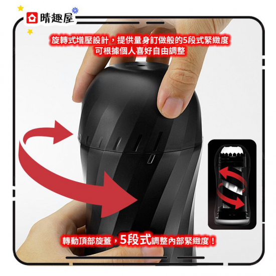 Tenga Air Tech Twist TICKLE