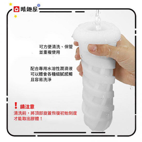 Tenga Air Tech Twist TICKLE