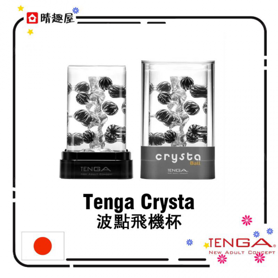 Tenga Crysta Ball