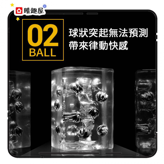 Tenga Crysta Ball