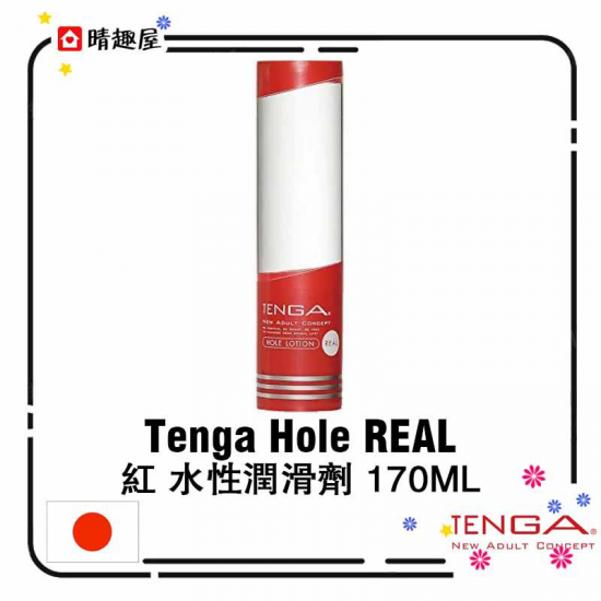 TENGA Hole Lotion REAL Personal Lubricant 170ml