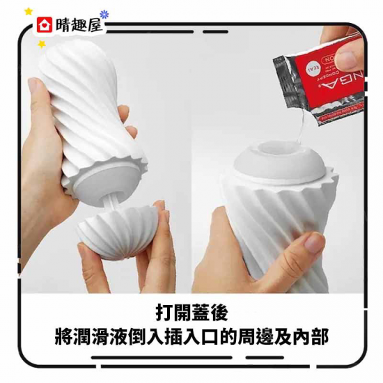 Tenga Moova Silky White