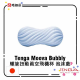 Tenga Bubbly Blue Masturbation Toy