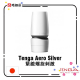 Tenga Aero Silver Ring