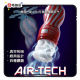 Tenga Air-Tech Regular