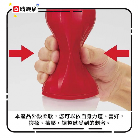 Tenga Air Tech Squeeze Standard