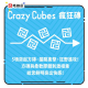 Tenga Bobble Crazy Cubes Masturbation Toy
