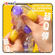 Tenga Bobble Magic Marbles 圓球扭動飛機杯