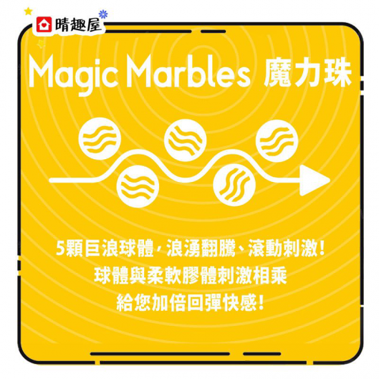 Tenga Bobble Magic Marbles 圓球扭動飛機杯