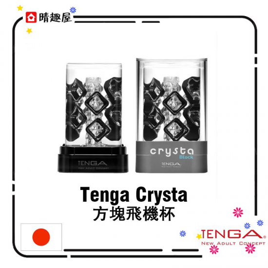 Tenga Crysta Block