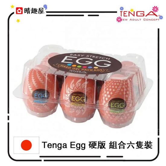 Tenga Egg 硬版 組合裝 六隻飛機蛋