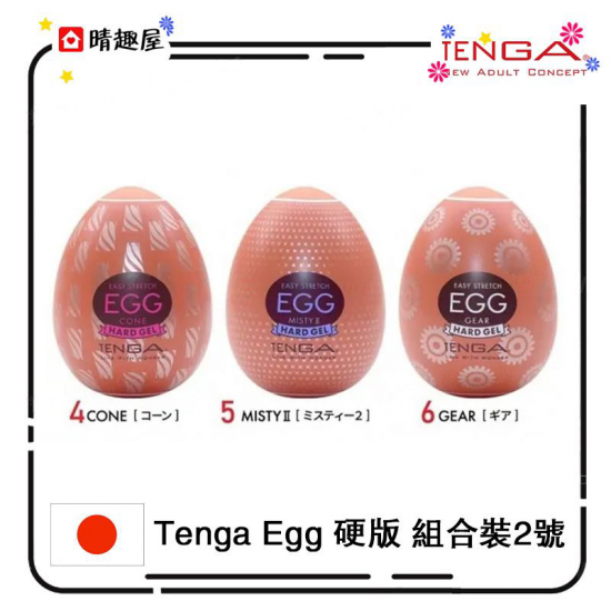 Tenga Egg Hard Gel Set 2