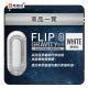 Tenga Flip 0 Gravity 電動版飛機杯 白色