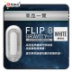 Tenga Flip 0 Gravity Electronic Vibration White