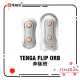 Tenga Flip ORB Orange Crash 