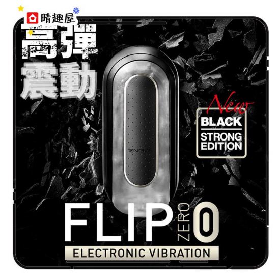 Tenga Flip Zero Black Electronic Vibration