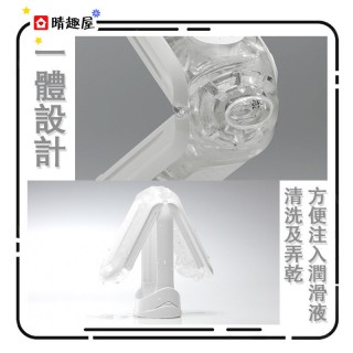 Tenga Flip 0 Gravity 零重力黑色飛機杯 Tenga Flip 0 Gravity 零重力黑色飛機杯