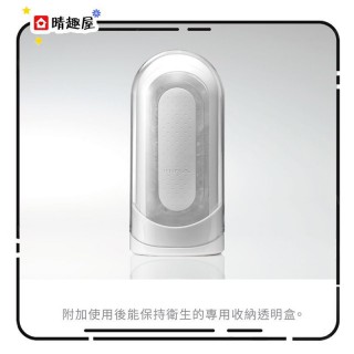 Tenga Flip Zero 白色飛機杯 Tenga Flip Zero 白色飛機杯