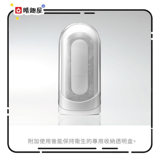 Tenga Flip Zero