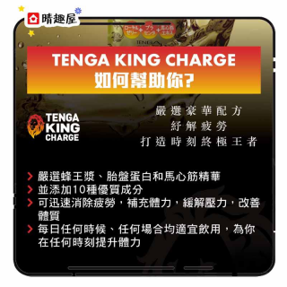 Tenga Luxurious Formula Energy Jelly Drinks 40g Tenga Luxurious Formula Energy Jelly Drinks 40g