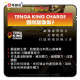 Tenga King Charge 高級能量啫喱飲料 生薑蜂蜜口味 40g