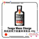 Tenga Mens Charge 高純度配方能量果凍飲品 40g