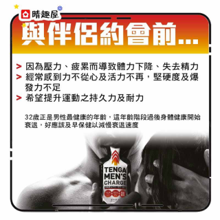 Tenga Mens Charge Concentrated Energy Jelly Drinks 40g 10 packs Tenga Mens Charge Concentrated Energy Jelly Drinks 40g 10 packs