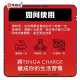 Tenga Mens Charge 高純度配方能量果凍飲品 40g