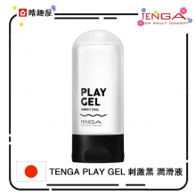 Tenga Play Gel Direct Feel