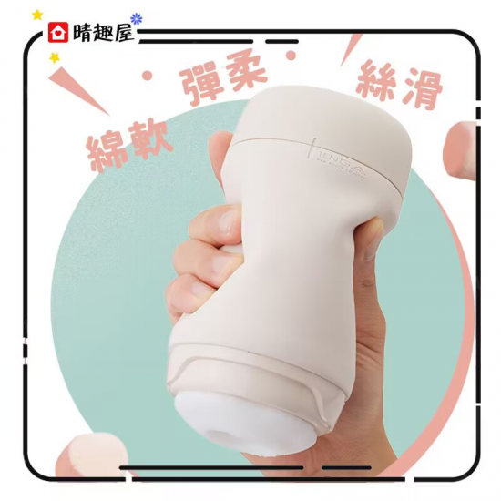 Tenga Puffy Sugar White Soft Masturbation Cup