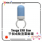 Tenga SVR One 手指或陰莖震動環 藍色