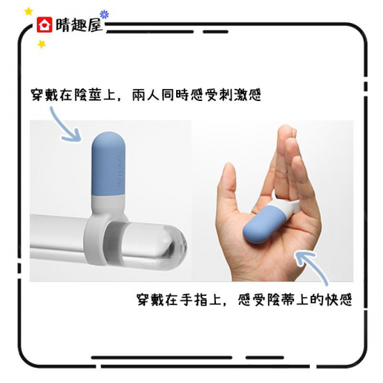 Tenga SVR One 手指或陰莖震動環 灰色