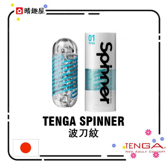 TENGA SPINNER 01 TETRA