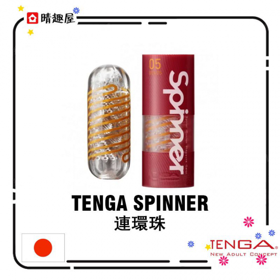 Tenga Spinner 05 Beads Masturbator