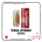 Tenga Spinner 05 Beads 連環珠