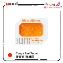 Tenga Uni Topaz 黃寶石 飛機膠