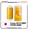 Tenga Arte Tweed 軟膠飛機杯