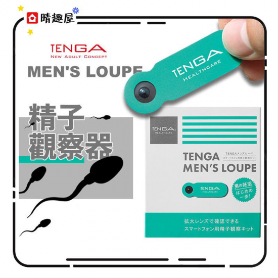 Tenga Men's Loupe