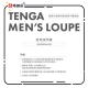 Tenga 簡易精子顯微鏡