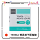 Tenga 簡易精子顯微鏡