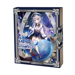 Toys Heart 占星術師 動漫飛機杯 Toys Heart 占星術師 動漫飛機杯