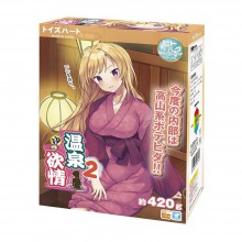 Toys Heart Hot Spring Lusty 2 Onahole