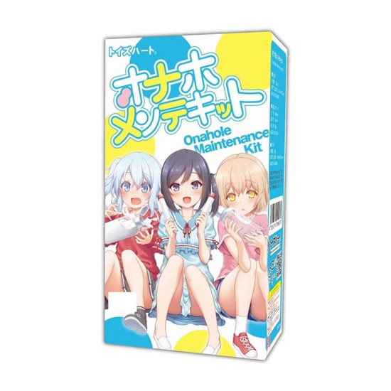 Toys Heart 名器清潔保養套裝 Toys Heart 名器清潔保養套裝